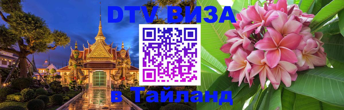 Сколько стоит DTV виза — актуальные цены, оформление даже без документов - Вильнюс  20.11.2025 